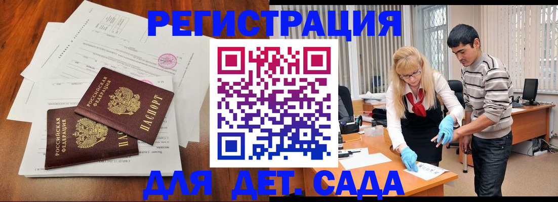 форма 3 в Куровском